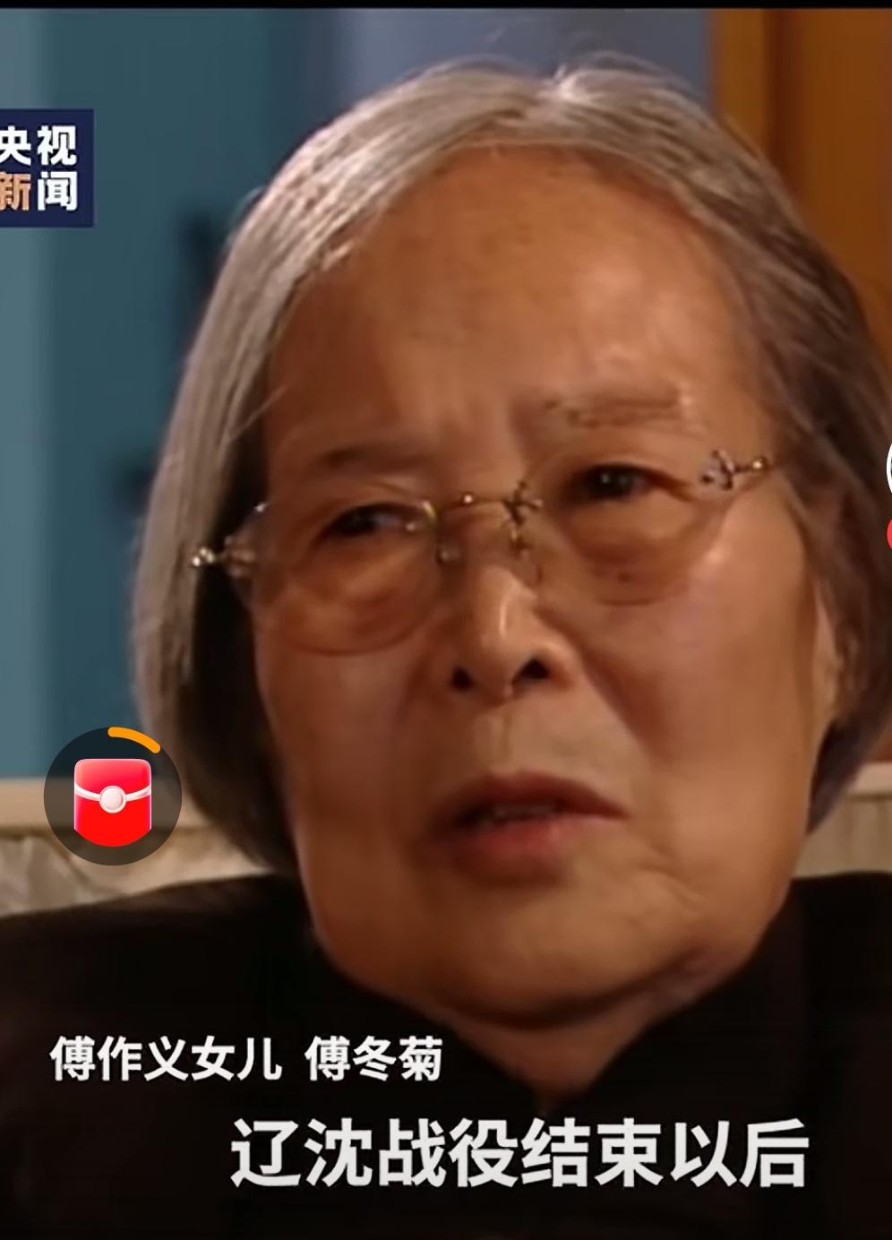 傅冬菊，是傅作义的女儿，在讲述父亲为什么会北平起义的？辽沈战役以后，蒋介石召开军