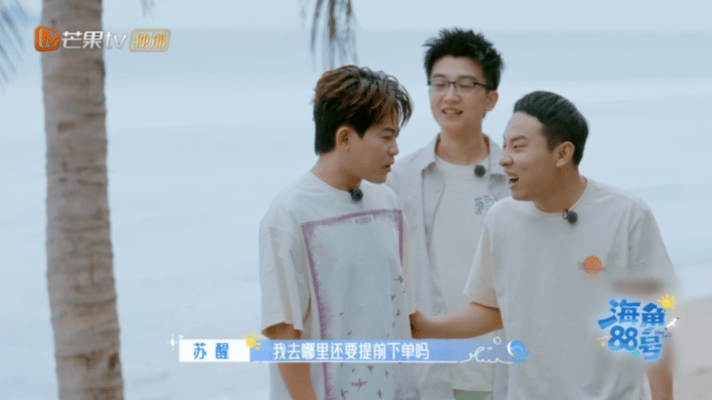 苏醒你对我的经济实力一无所知别忘了我们苏醒可是哭过累过没穷过的富少，这才有底气一