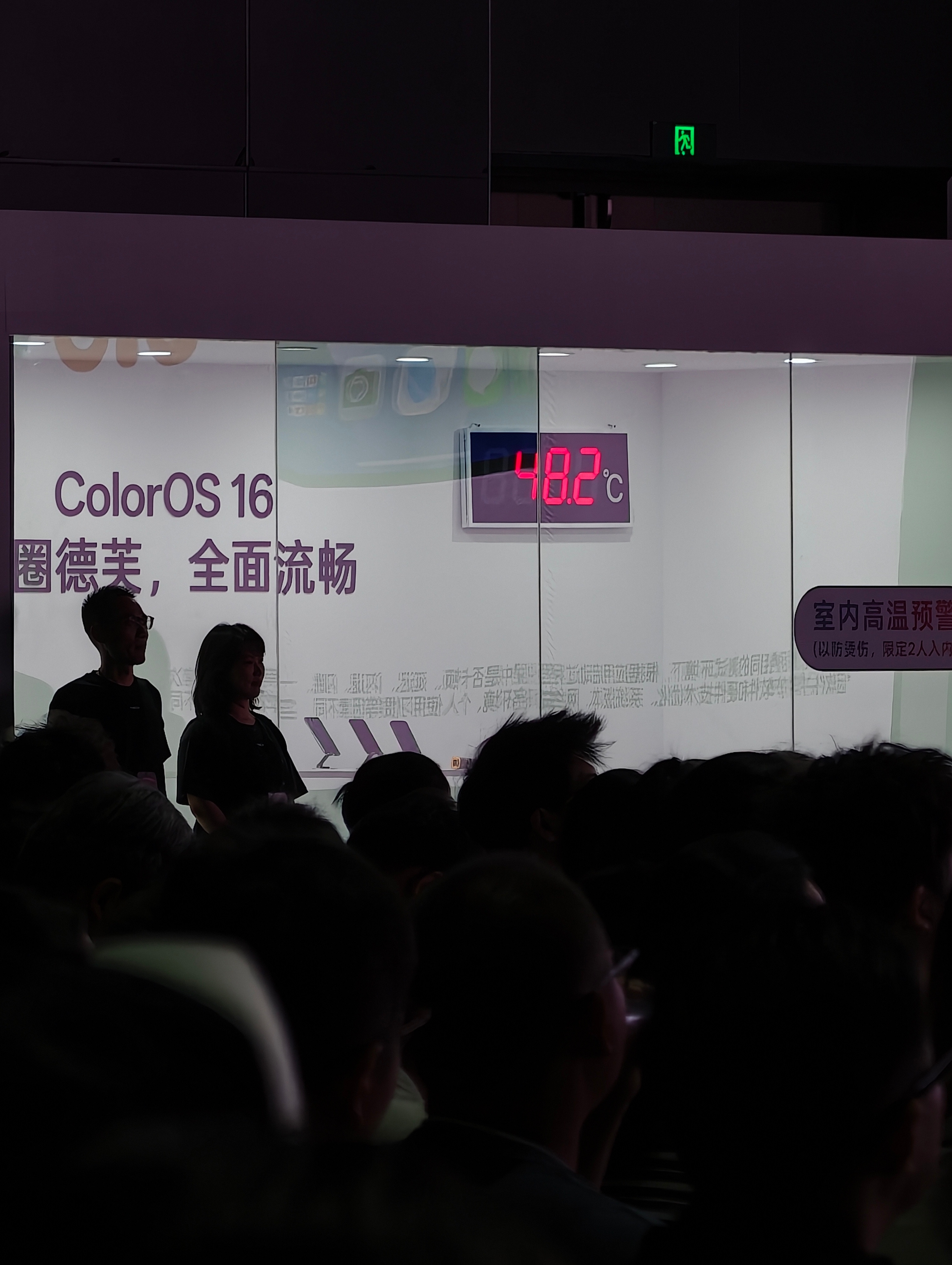 他们把OPPOFindX9和OPPOFindX9Pro，放在高温箱里折
