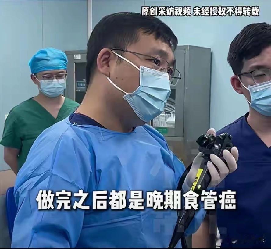 《郑州医院惊人发现：11人确诊晚期食管癌！医生：这些习惯正在