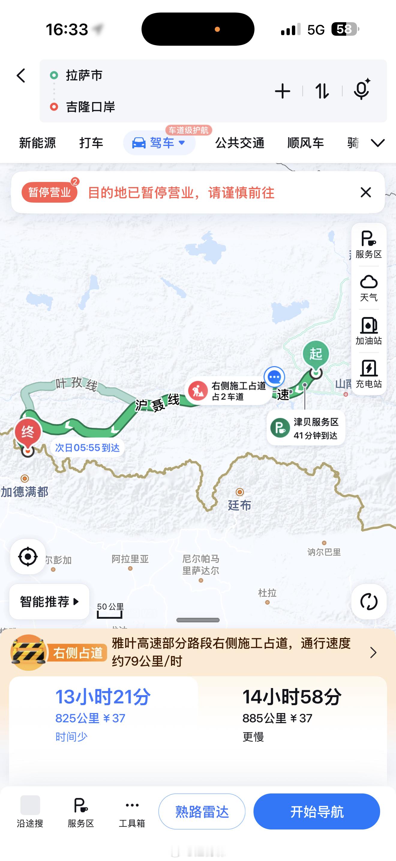 尼泊尔一侧失联中国公民近百人刚刚又看到一个让人揪心的消息。外交部确认，尼泊尔一侧