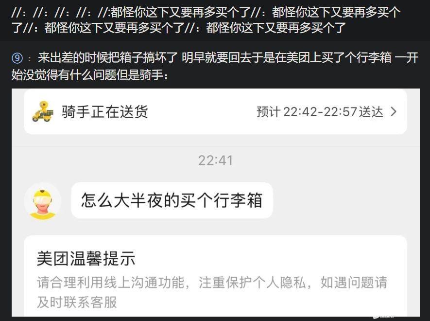 买一个你就别问，买两个你就别送