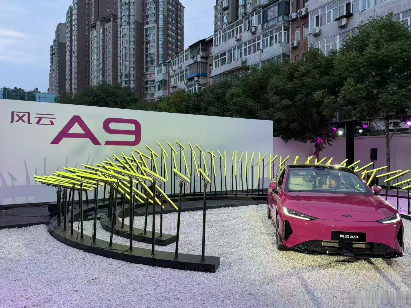风云A9这个预售价格相当可以了！11.59万元起售。车身配色这次很有时尚气质，细