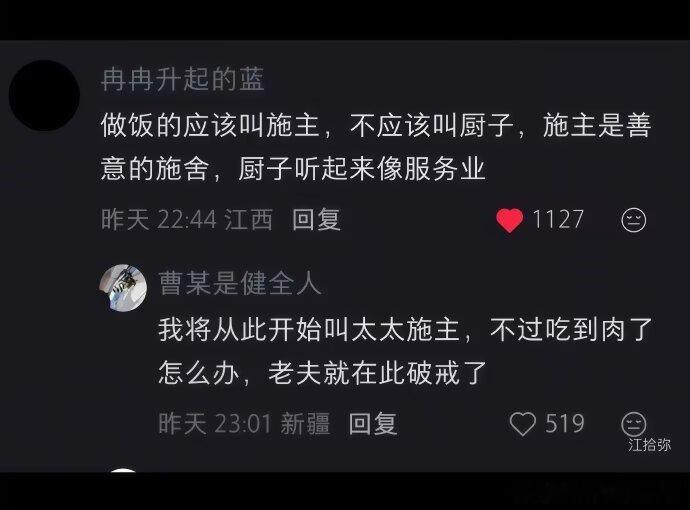 4441卧槽笑死我了