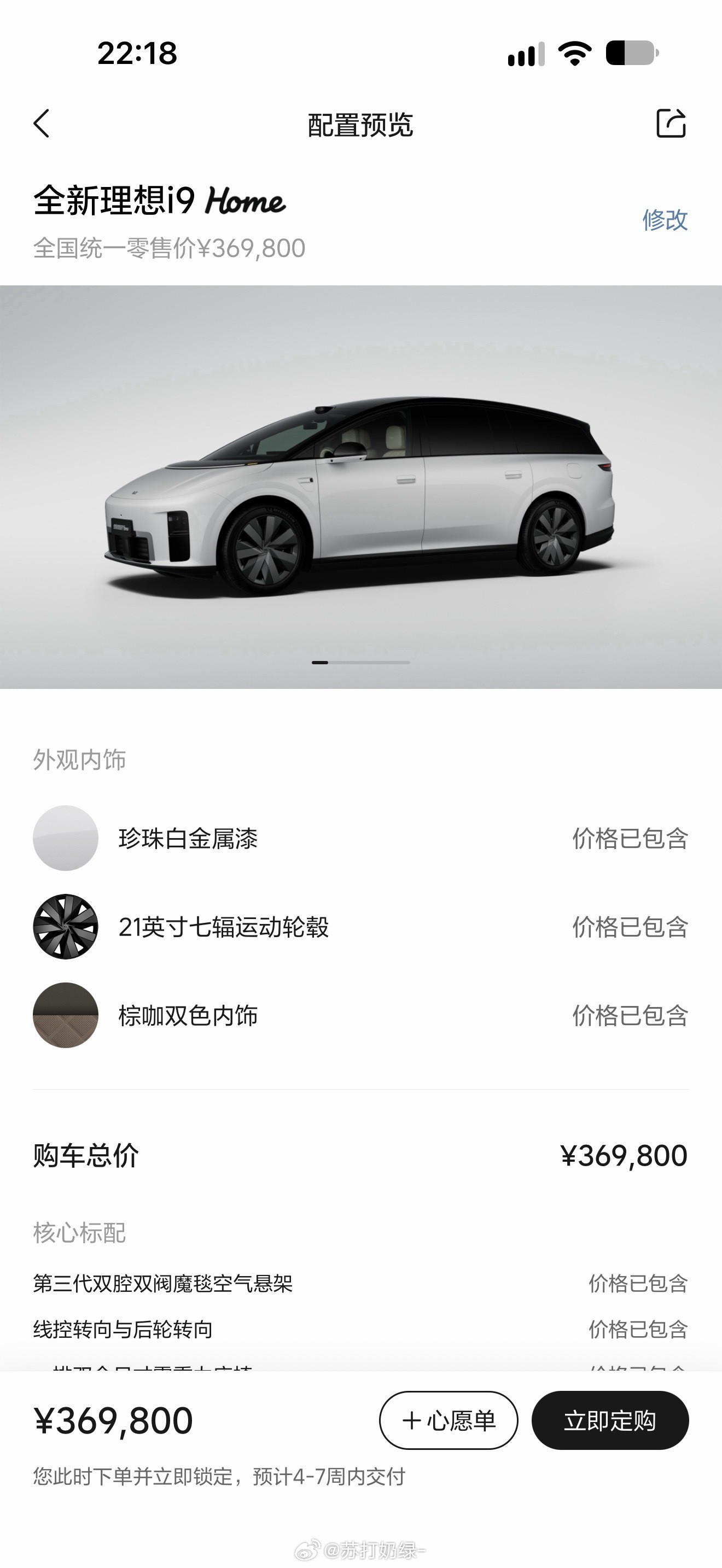 继续卷这是好事啊！​​​