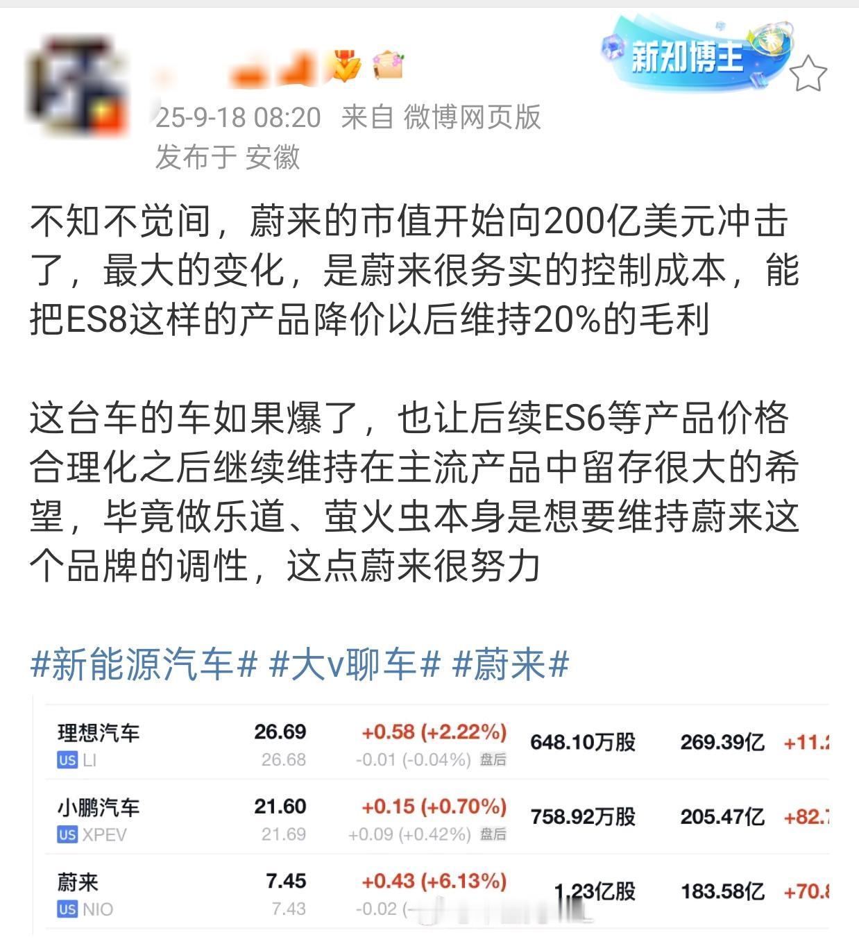 蔚来汽车迎来春天？乐道L90的破圈效果还是很明显的，商场门店的客流是相当多的。