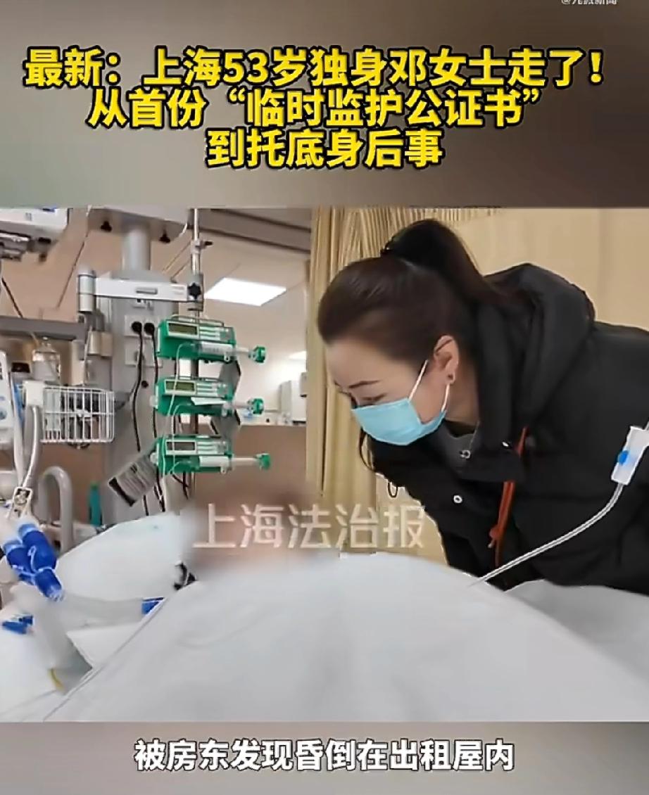 上海这位老太太大错特错，以为有600万拆迁款就可以高枕无忧，没想到生病住