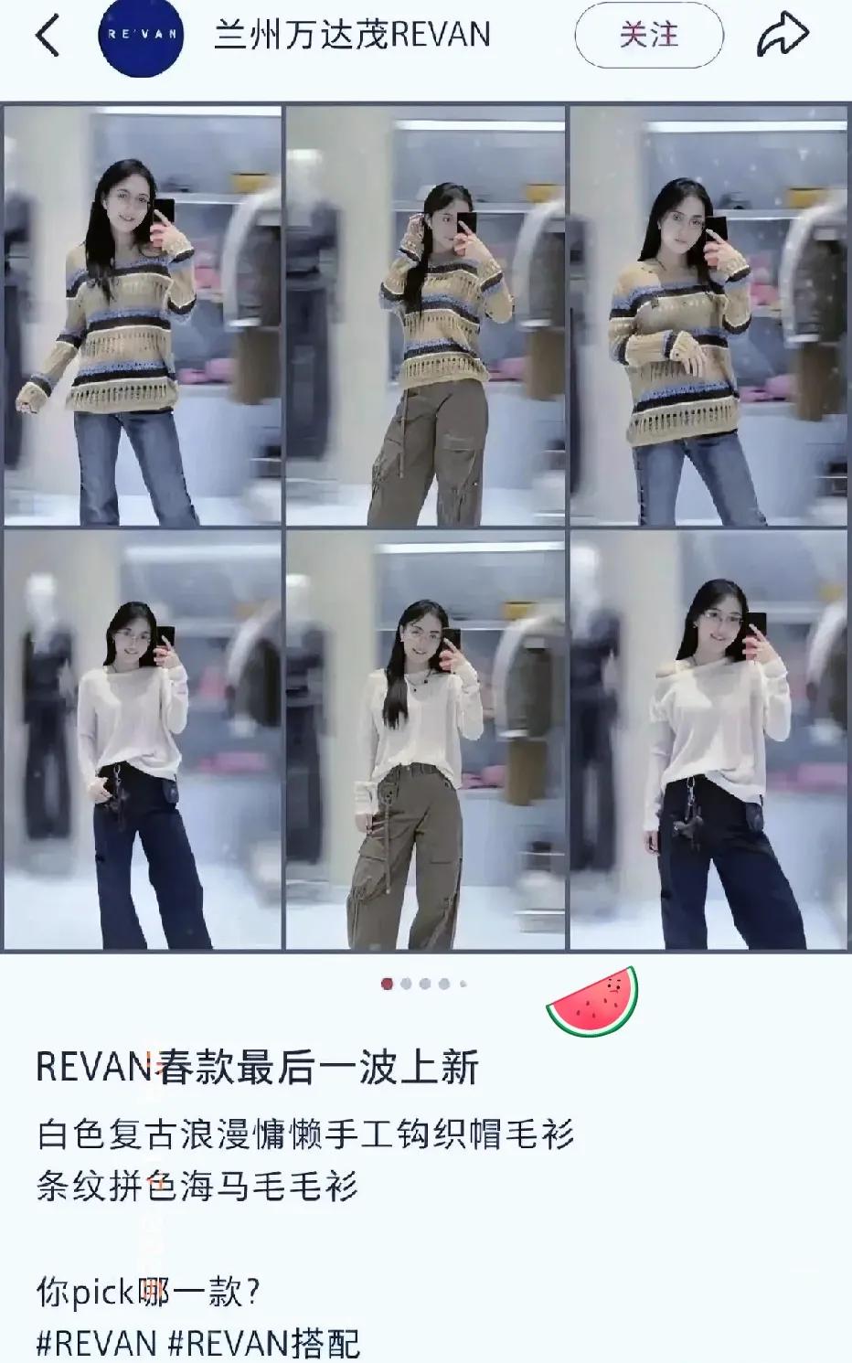 武大杨小姐这次算是踢到铁板了！博士泡汤、公务员谎言被戳穿，转头去服装店当销售