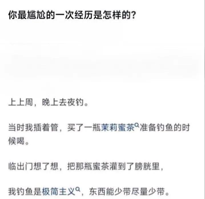 我真的不敢相信，我和他竟然是同一个物种
