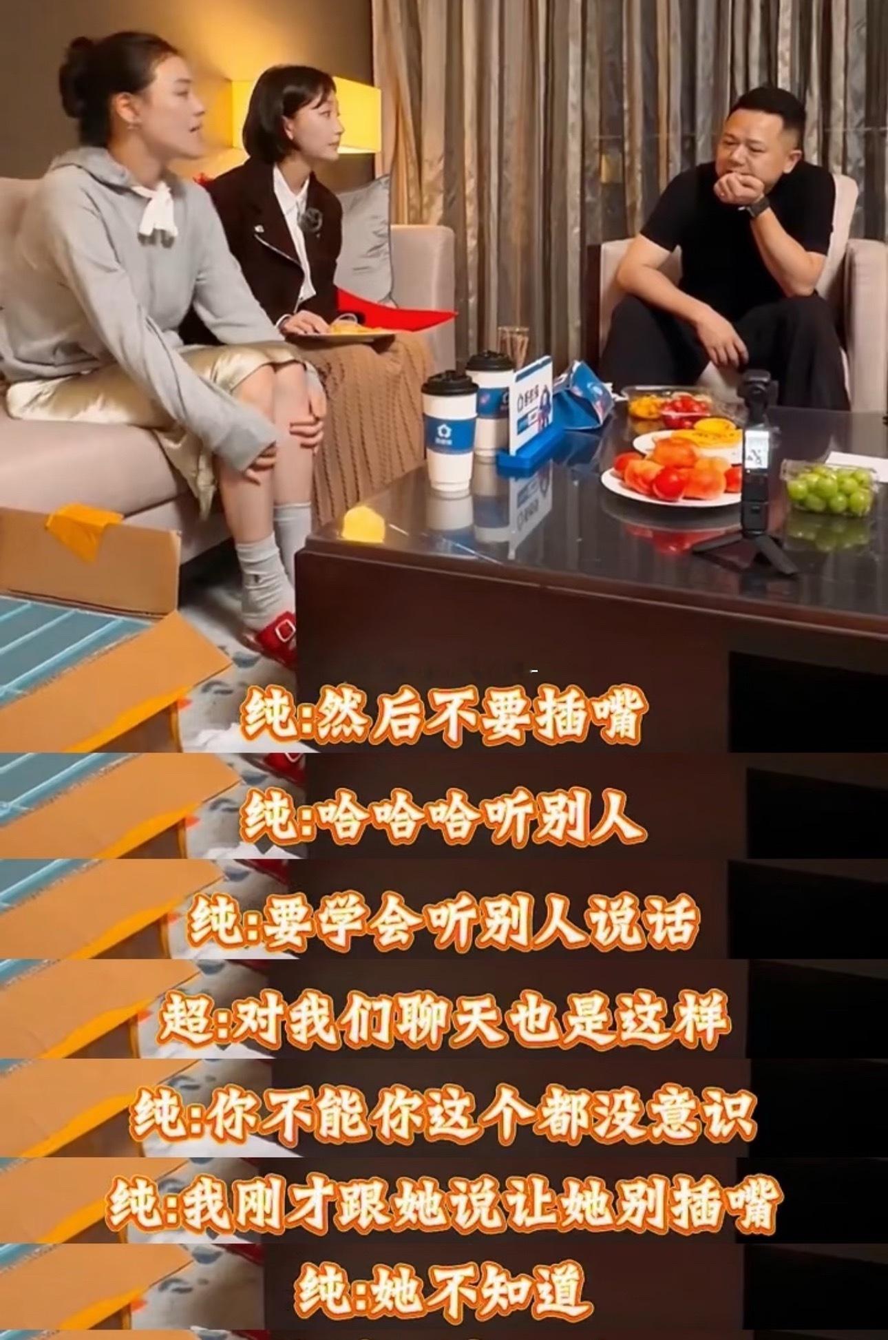 #马思纯送完周冬雨又看了一遍花少7#感觉她俩关系真的挺好的[比心]虽然总刷到说她俩绝交了八百遍[捂脸
