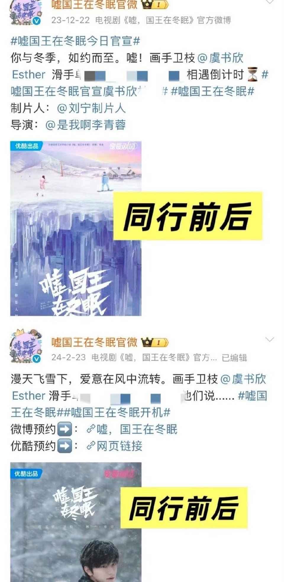 虞书欣算挺幸福的95🌸了，没怎么吃过二番的苦