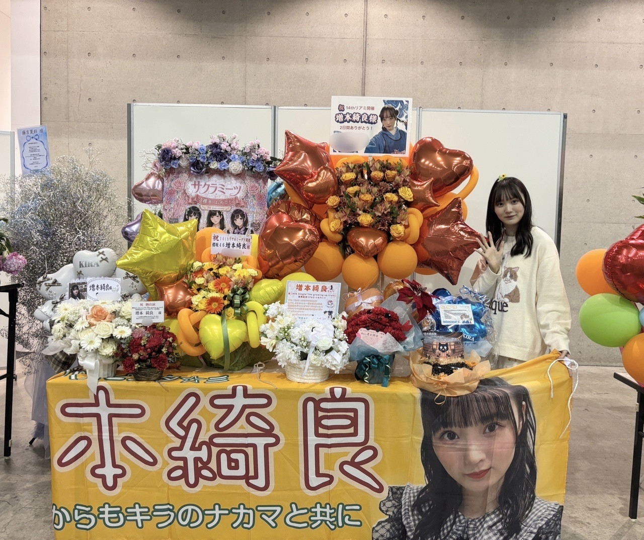 きらちゃん「ミーグリの時はいつもメイクさんが髪型と髪飾りをおそろいにしようとして