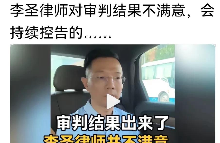 今天看到李胜律师被打案真的宣判了，先不说宣判的事，李律师竟然又发现王某晶的端倪！