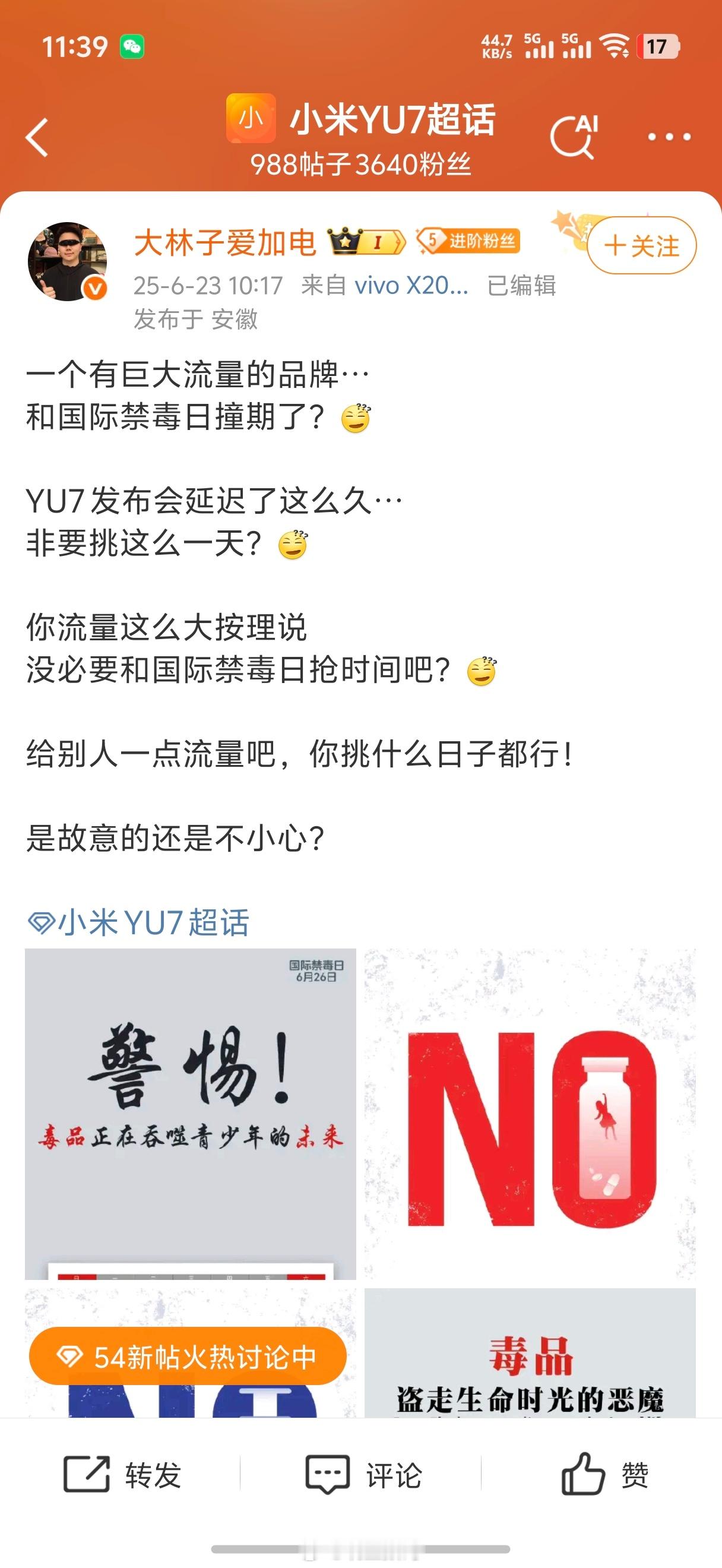 不是，现在汽车博主里都混进去了些什么妖魔鬼怪？[doge]​​​