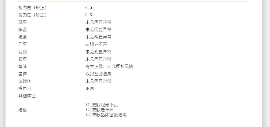 老没老谁说也不好使，自己的感觉有时候也未必准确，甚至年龄有时候也欺骗你，比如过去