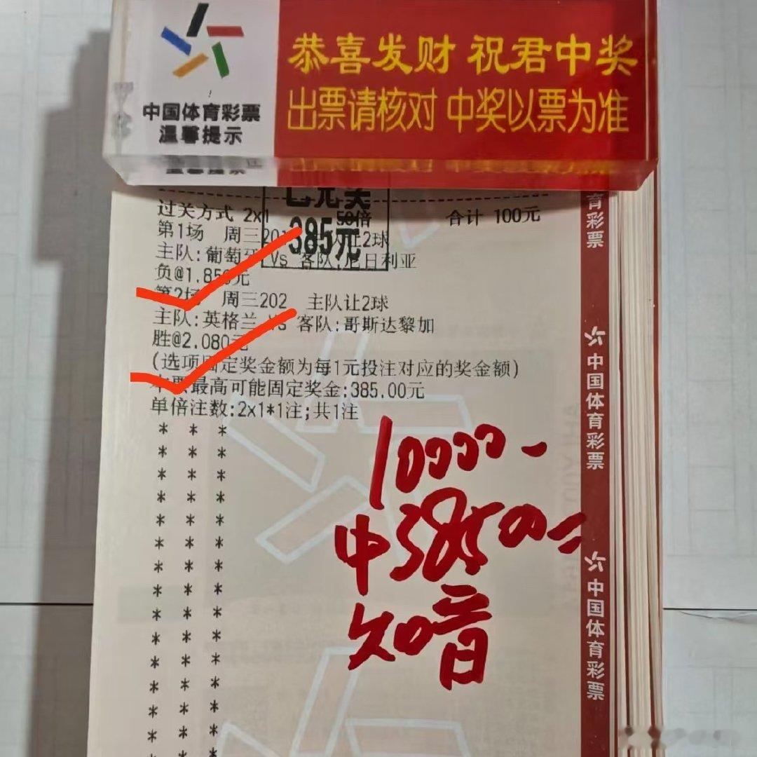 3.8倍带兄弟们吃上，感觉到位，状态正好
