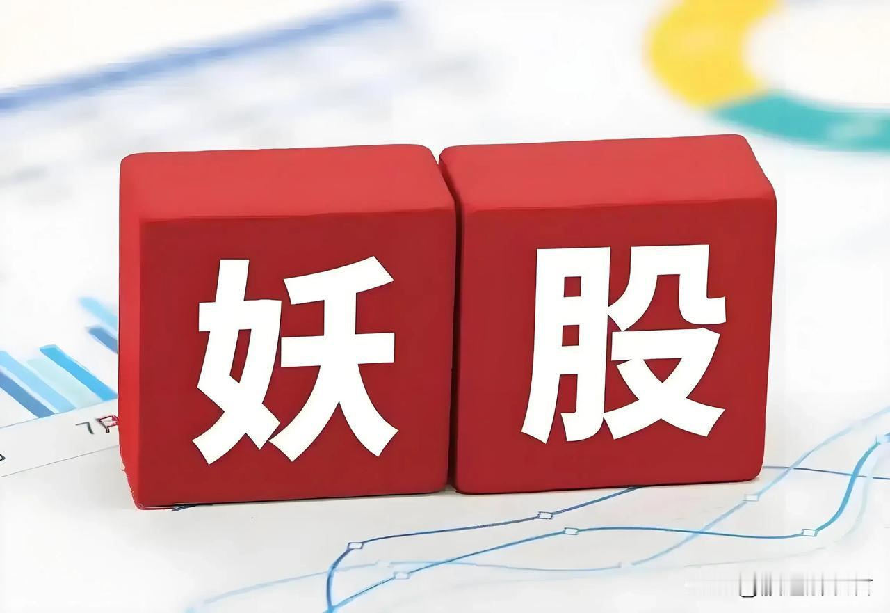 A股：5月行情启动，题材活跃，谁将是下一只翻倍龙头。根据历史数据，5月是A股
