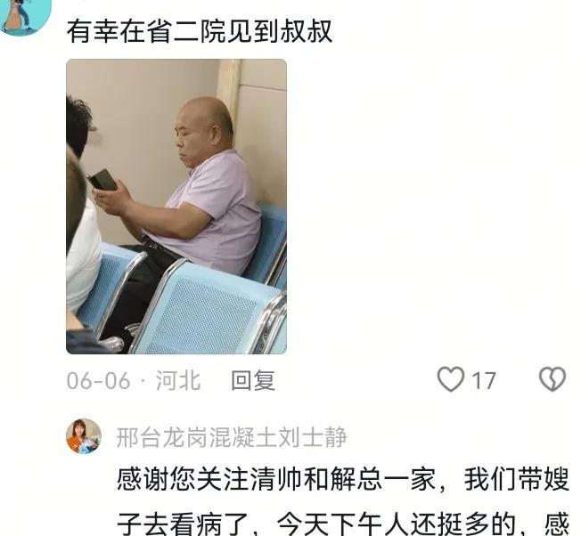 这是解清帅妈妈生病前发的最后一个视频，评论区还有网友看到解爸在医院陪解妈看病。