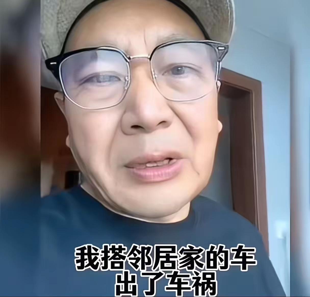 大爷车祸后拒收2万赔偿，一句话让邻居当场落泪：这世界，终于有人活成了人样！你