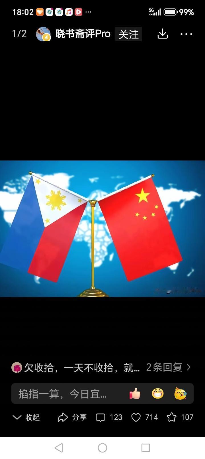 不再忍让，果断撞击……