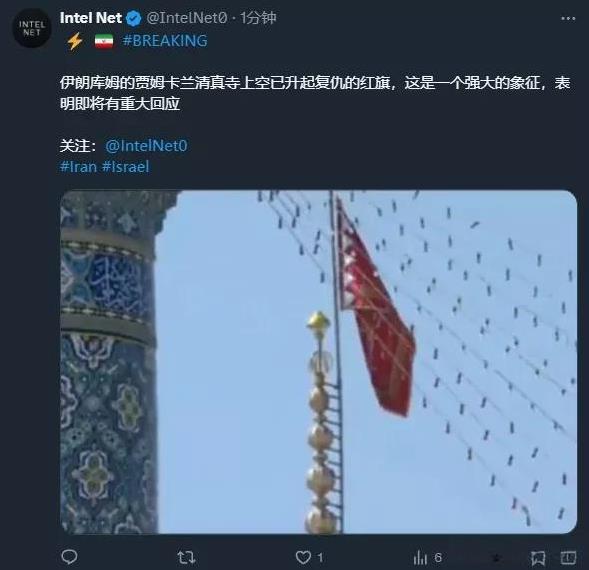 以色列200架战机两波次把伊朗打急眼了，伊朗开始升旗了！[无奈吐舌]伊朗上几次升黑