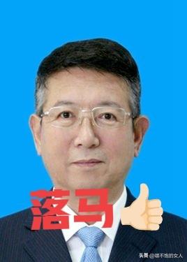 这事儿闹的！快退休了被查！看来有些事真是纸包不住火，64岁的党晓勇作为正厅级干