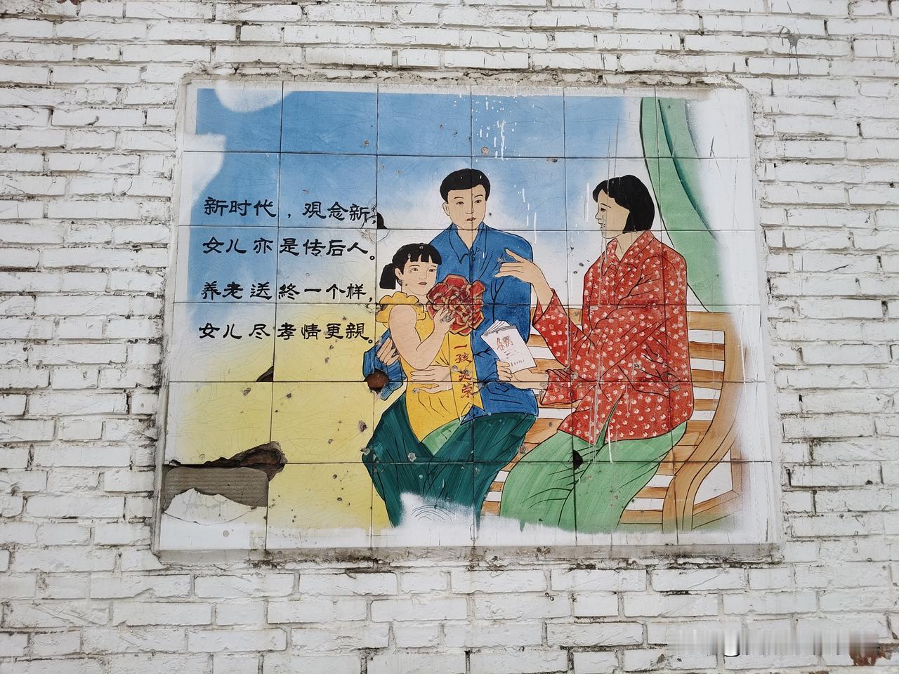 新时代，观念新，女儿亦是传后人。养老送终一个样，女儿尽孝情更亲！40年前的宣