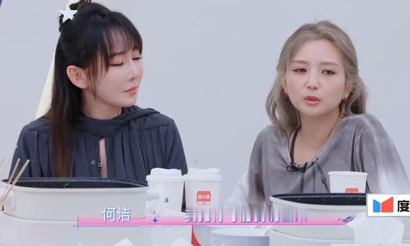 何洁太能演了，在帮唱师姐的火锅局里，她一边哭一边说自己小时候太内向，被父母送去了