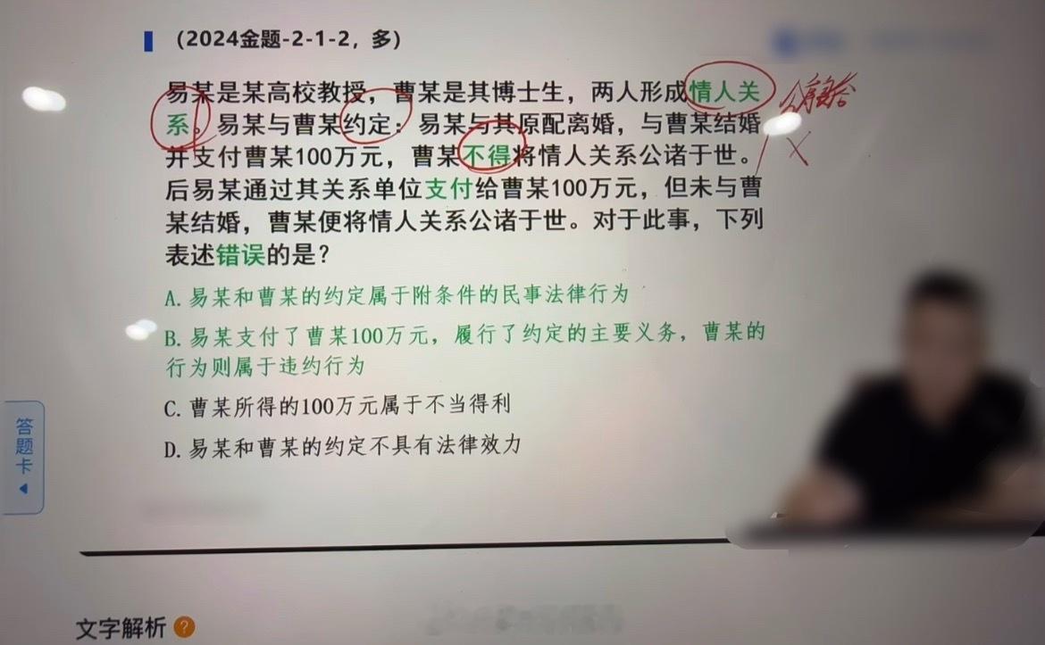 武大出轨男高学历人群武大出轨男留子爆料案例来源于生活了，紧跟时事了，吃到武大