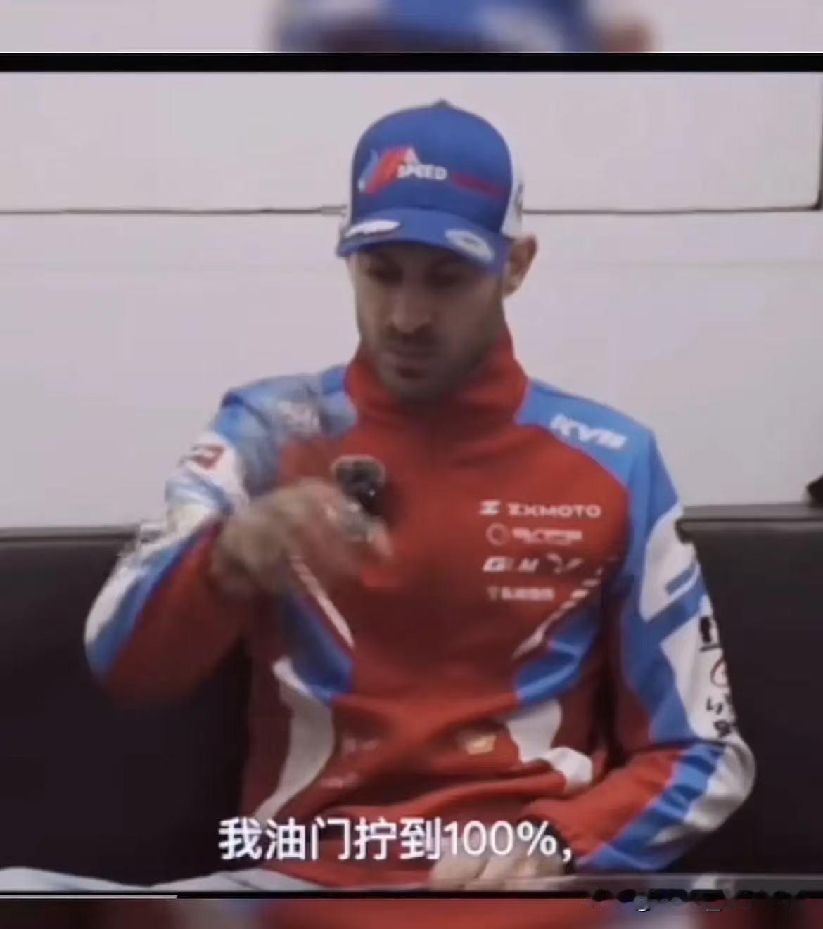 荷兰站张雪机车没拿冠军，真不是车不行！车手德比斯赛后说得特别直白，油门虽然拧到底