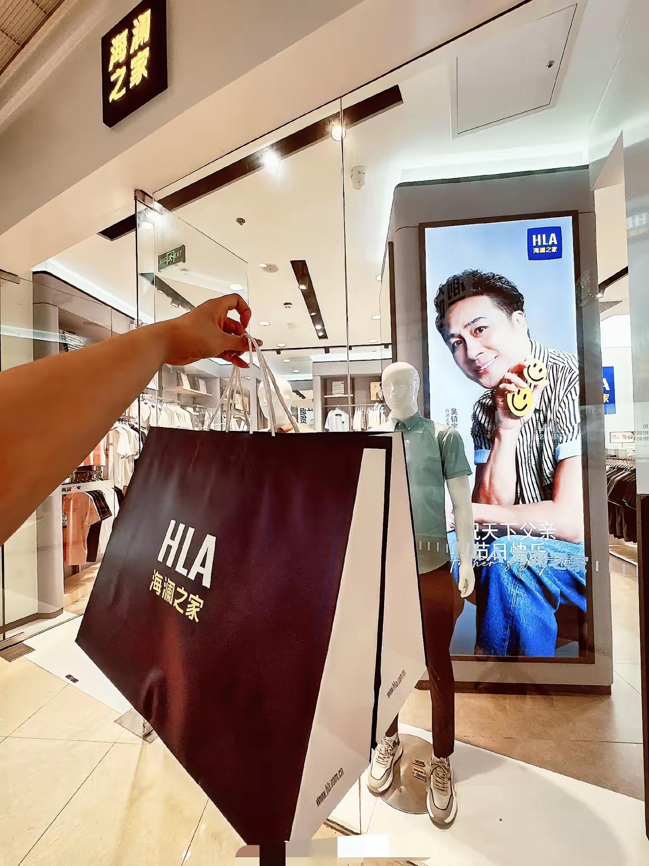 海澜之家被除名​一点也不冤！花25亿砸在明星代言和综艺赞助上，周杰伦、潘展乐