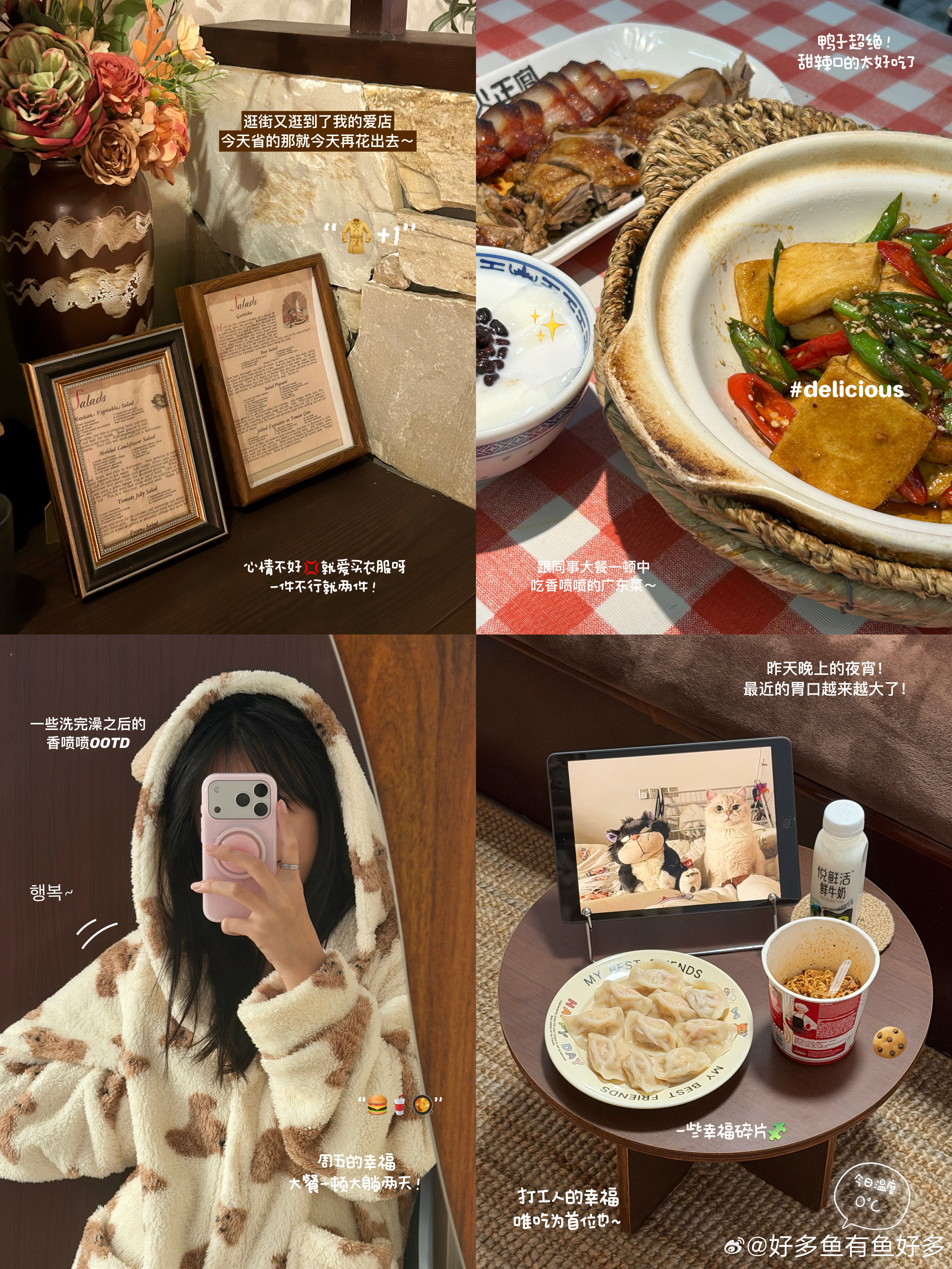 打工人的周末搭子是漂亮饭告别工位外卖，周末必须用精致美食续命！摆盘治愈的餐食上