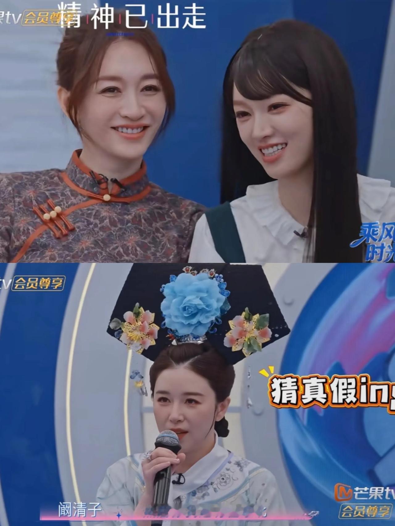 作为北京姑娘，李小冉没吃过麻辣拌。浪姐综艺猜真假环节，阚清子说:“我在东北开过麻