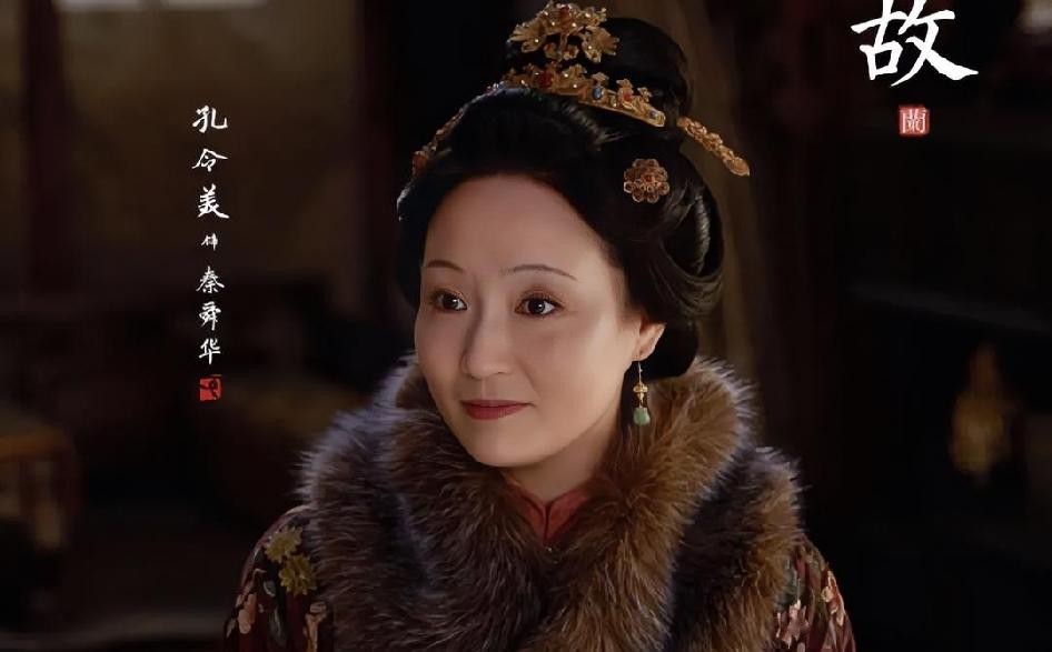 《兰香如故》里，有两位孔子后人。难怪书香气息扑面而来。第一位是孔连顺，他饰演太子，原型应该是朱高炽，