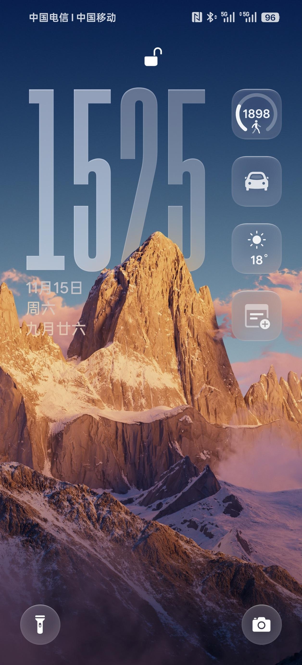 更新了colorOS16图标四角更圆润，的确比15舒服一些，新增加的景深效果也