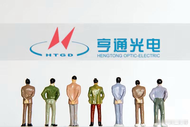 亨通光电这波半年度业绩说明会的消息刚放出来，身边不少持有它的老股民已经开始蹲点了