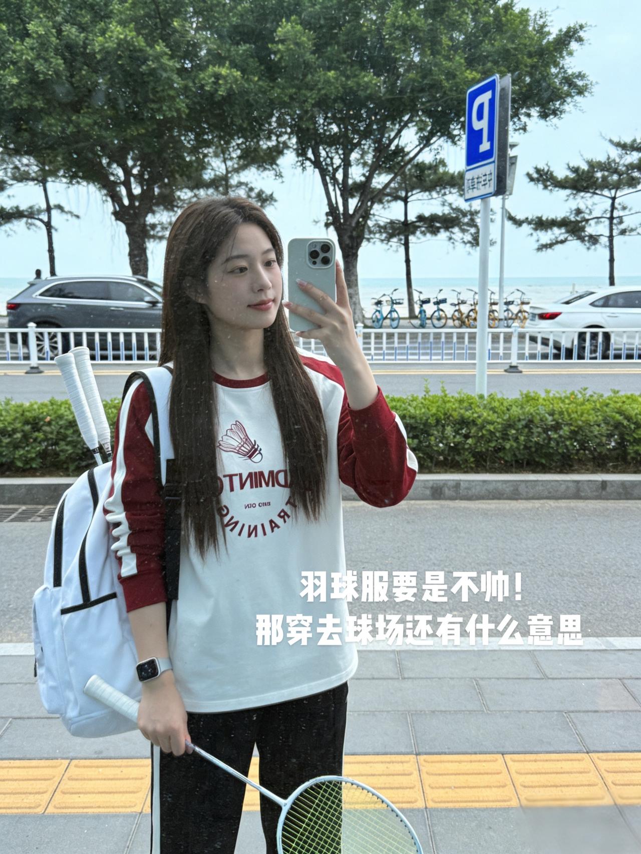 羽球服要是不帅！那穿去球场还有什么意思