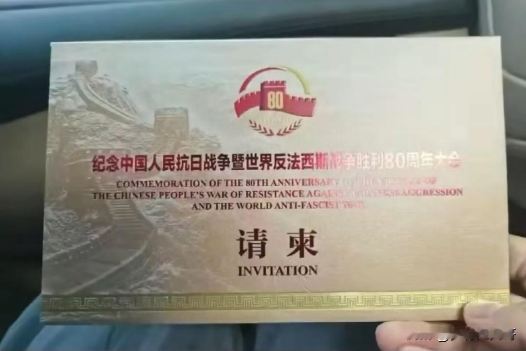 我从北京天安门阅兵现场回来了，一生中最值得炫耀的时刻