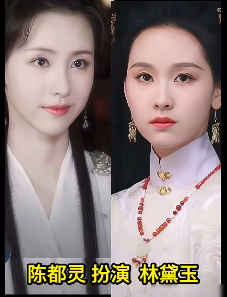 周冬雨演林黛玉，消息刚出那会儿，评论区直接炸了。瘦小、素净、一脸倔，跟大伙儿心里那个病恹恹的绛珠仙子