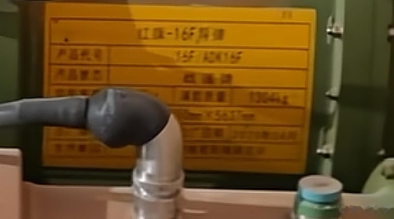 八院又成功的在防空导弹领域取得一次成功，拿下了陆军战区防空系统。整个红旗十六系列