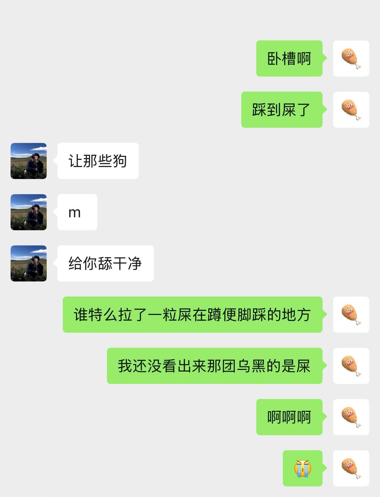 气的烧心​​​