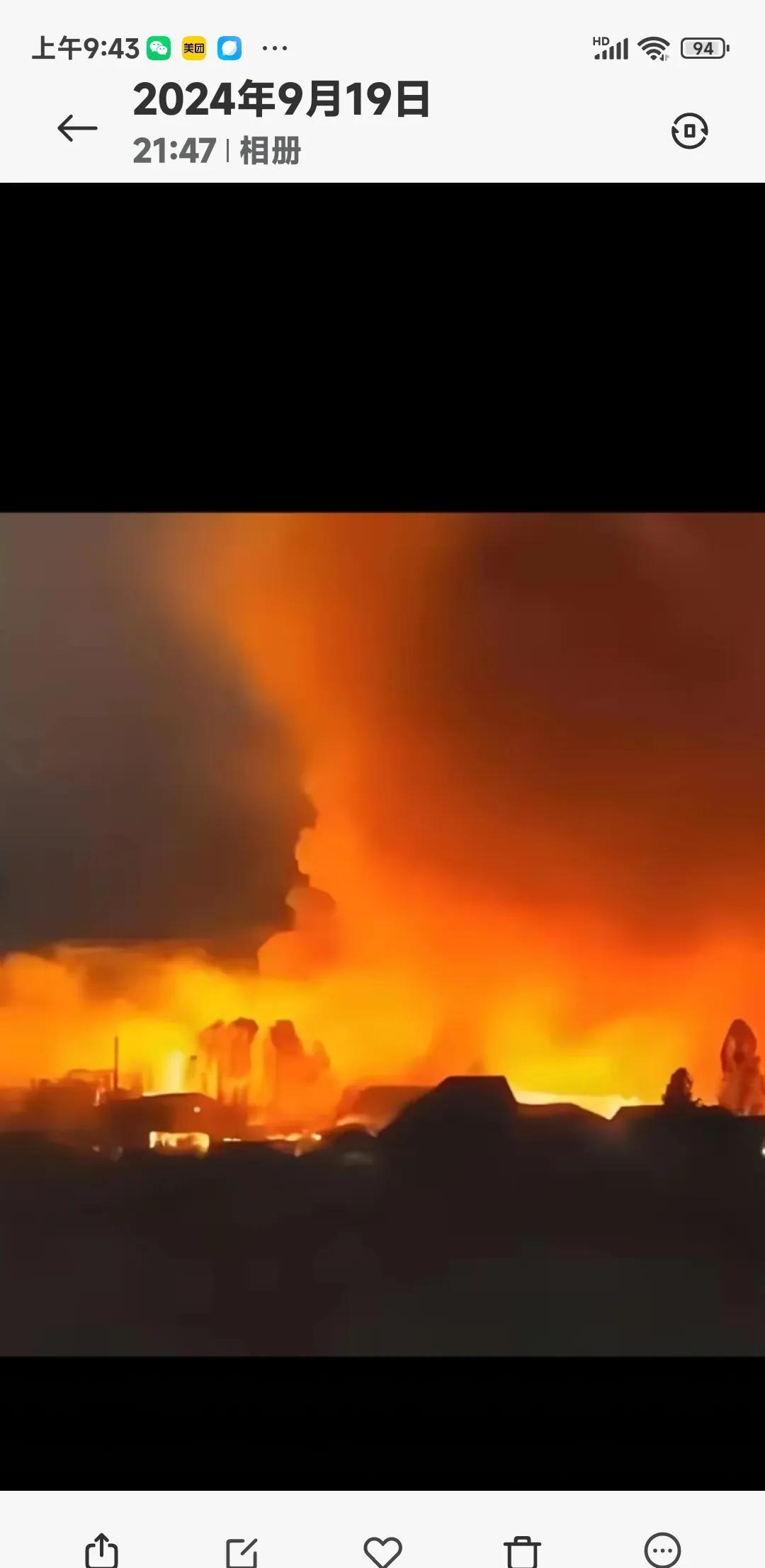 英国《<em>星期日</em>电讯<em>报</em>》头版刊文：美国总统特朗普支持俄罗斯在乌克兰的领土野心！这种