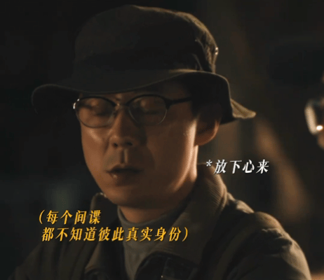 交锋贾春霖也是内鬼千万别提前站队《交锋》里的角色，贾春霖就是最好的例子。前面义正