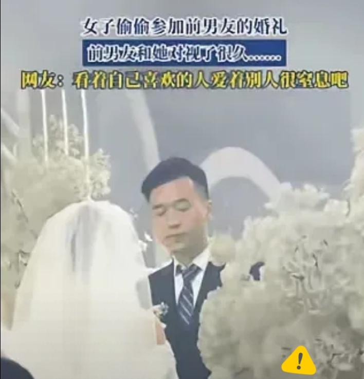 成年人的体面退场：一场婚礼的对视，道尽现实拆散的年少深情太遗憾了！”江苏i