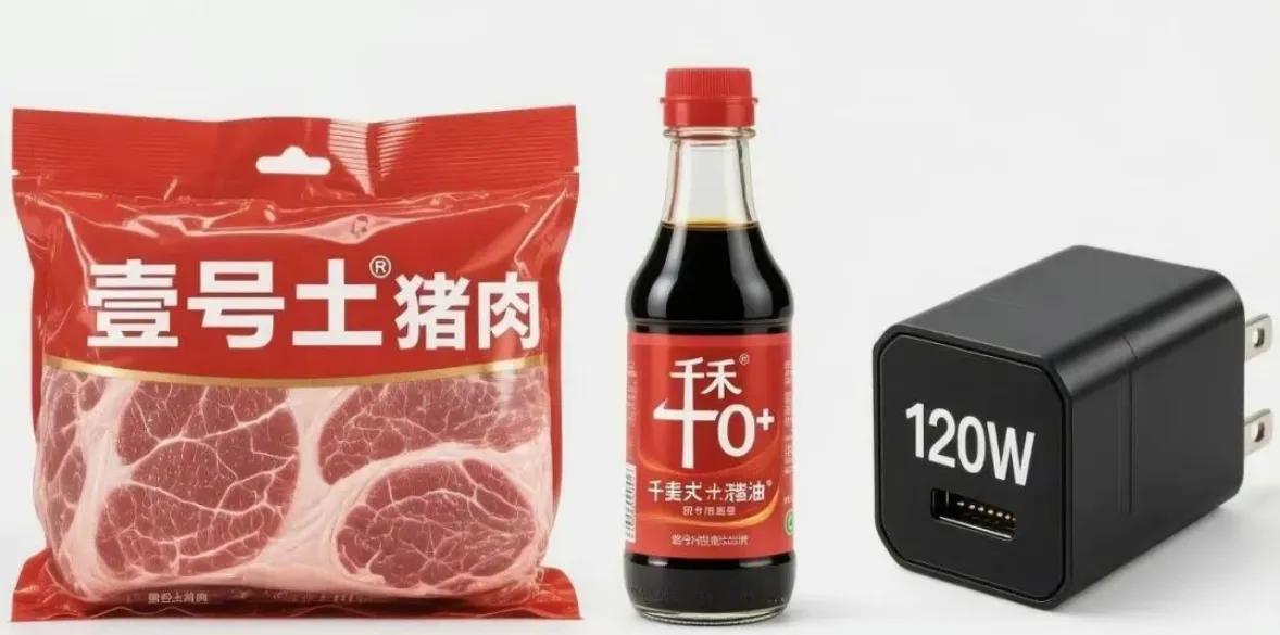 高层终于出手，“120W”、“德子土”、“小米冰封”等文字游戏即将迎来爆锤。近日
