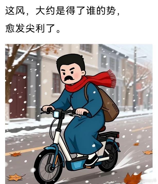 降温了，用鲁迅的方式这样发，笑死朋友圈