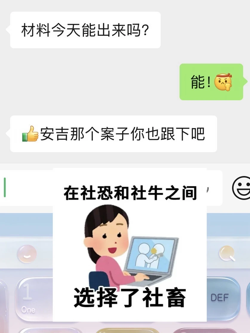 领导催活，如何不吃压力地体面回应？