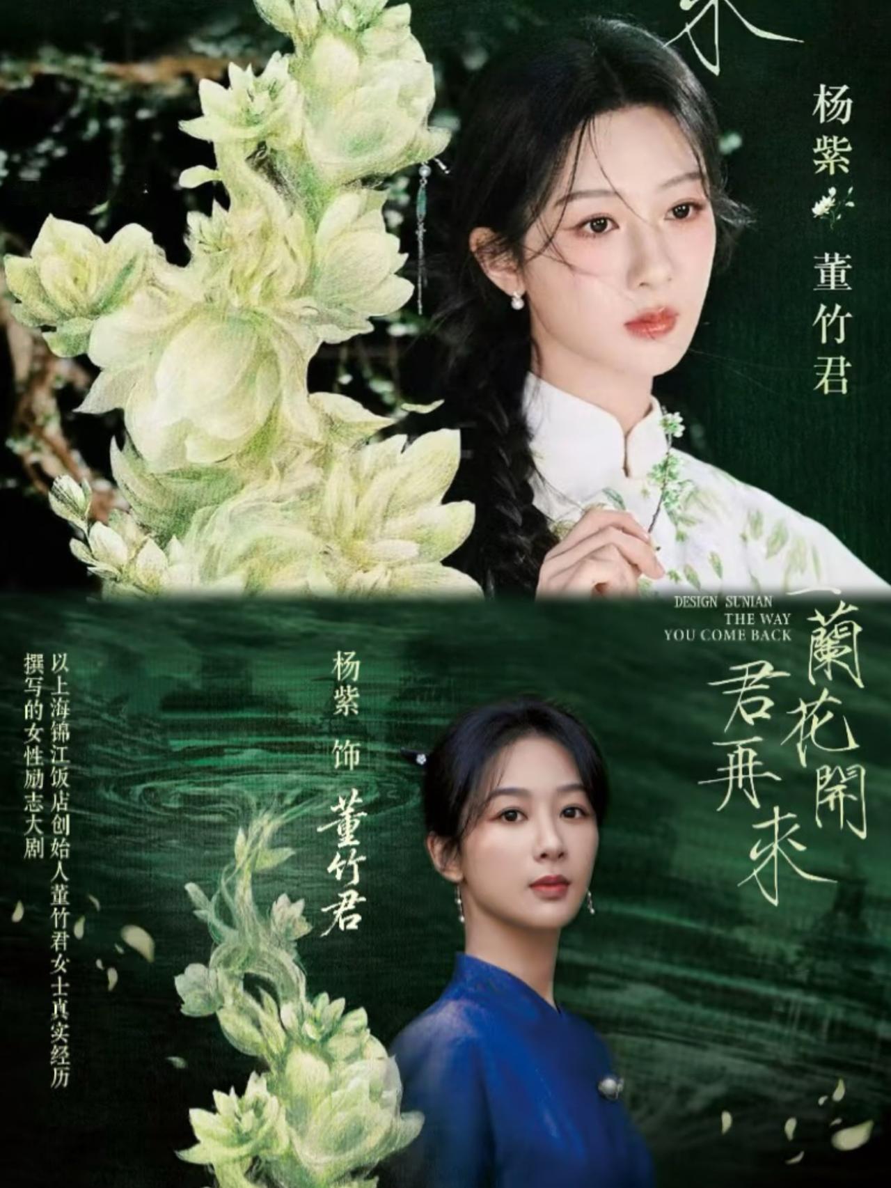 这下出名了!不仅杨紫粉丝知道了,全国人民都知道了,谁能想到她敢挑战锦江饭