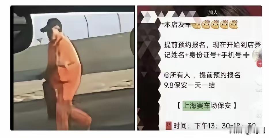 上海ChinaGT赛事那场火，真把我看笑了。之前听说星宇外包时薪22，忍了，