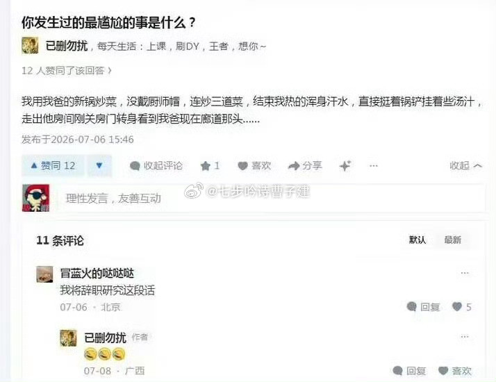 我看不懂这东西